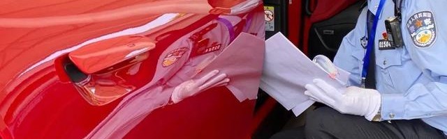 爱游戏体育-广州交警：1月16日起，粤A号牌“上新”